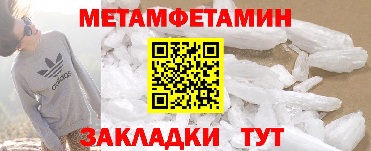 АМФЕТАМИН Розовый Альметьевск