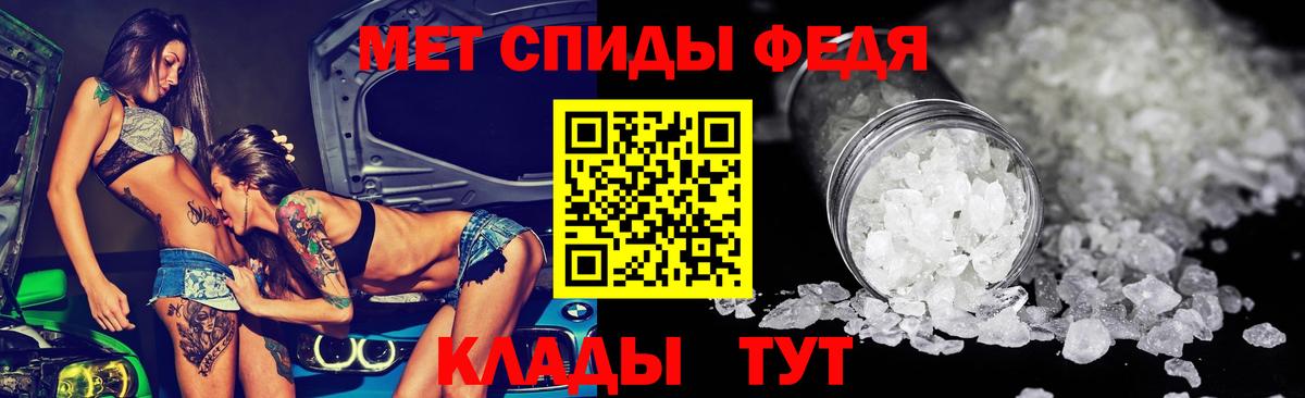 Amphetamine Premium  Вход с VPN  площадка какой сайт  Альметьевск 