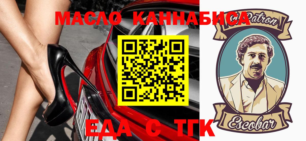  Кокаин Альметьевск