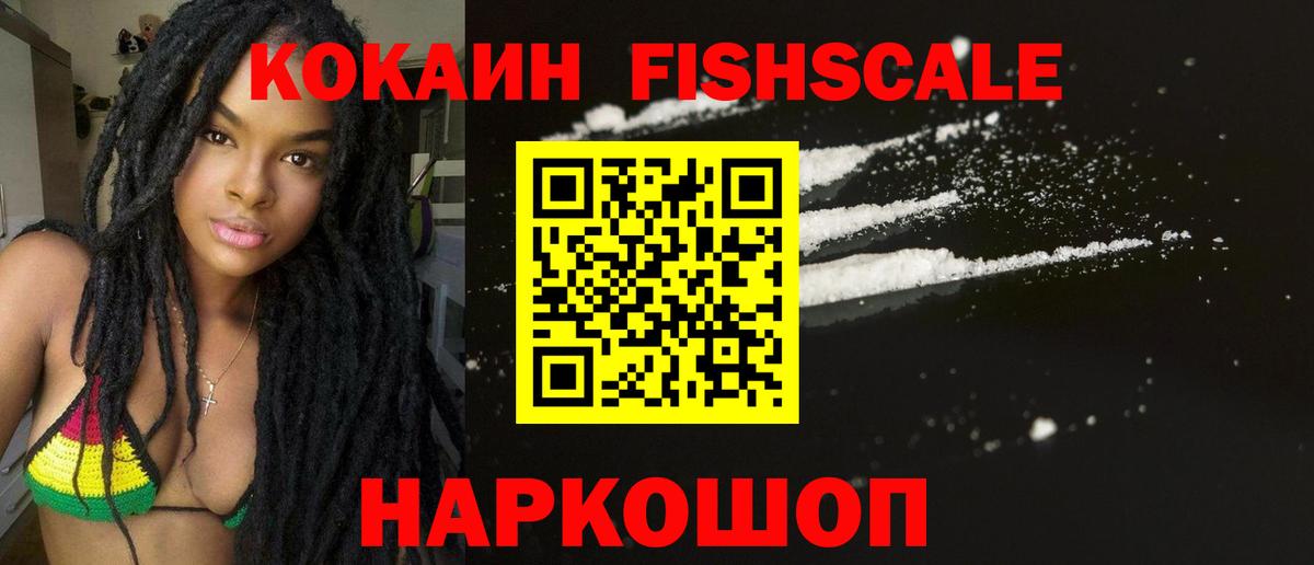 КОКАИН 98%  Вход с VPN  КОКАИН Колумбийский  Альметьевск 