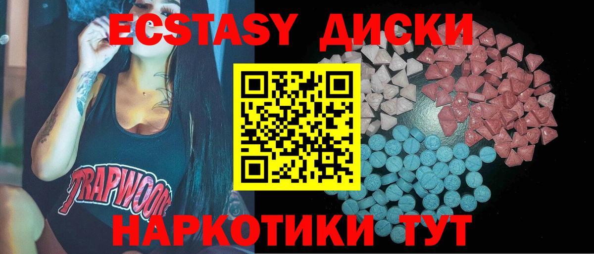 Ecstasy louis Vuitton Альметьевск