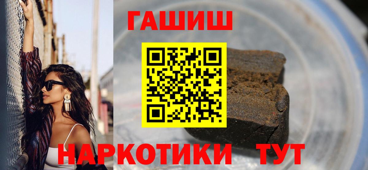 ГАШ VHQ Альметьевск