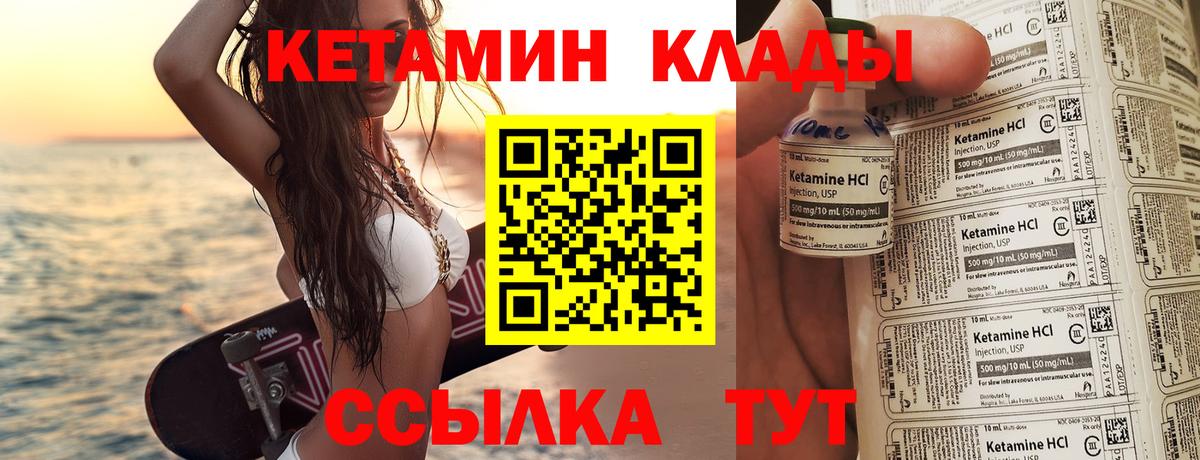 Альметьевск  Кетамин VHQ  blacksprut рабочий сайт  КЕТАМИН VHQ  Вход с VPN 