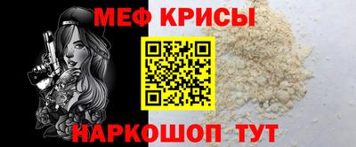 прущий лед Азнакаево