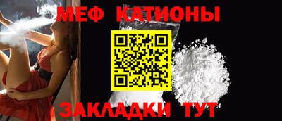 скорость mdpv Абакан