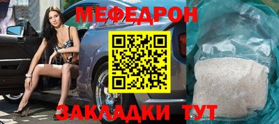 прущий лед Азнакаево