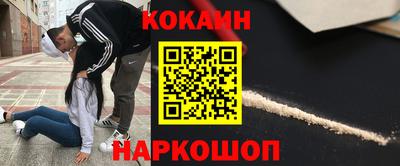 apvp Абинск