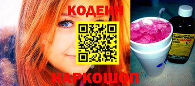 прущий лед Азнакаево