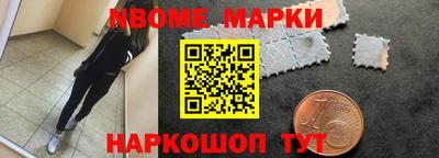 apvp Абинск