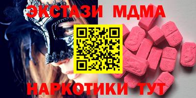 apvp Абинск
