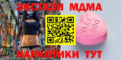 скорость mdpv Абакан