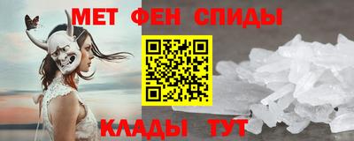 скорость mdpv Абакан