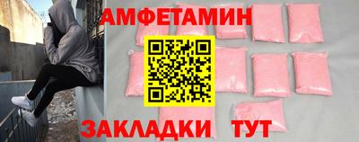 прущий лед Азнакаево