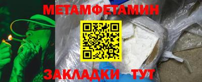 прущий лед Азнакаево