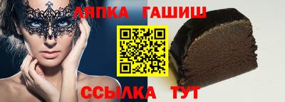 apvp Абинск