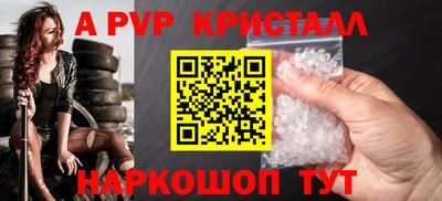 скорость mdpv Абакан