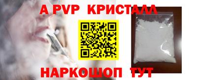 прущий лед Азнакаево