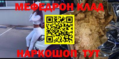 скорость mdpv Абакан