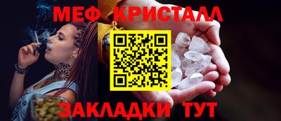 прущий лед Азнакаево
