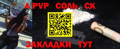 скорость mdpv Абакан
