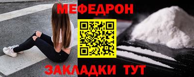 скорость mdpv Абакан