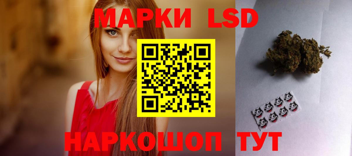 Лсд 25 экстази кислота Альметьевск