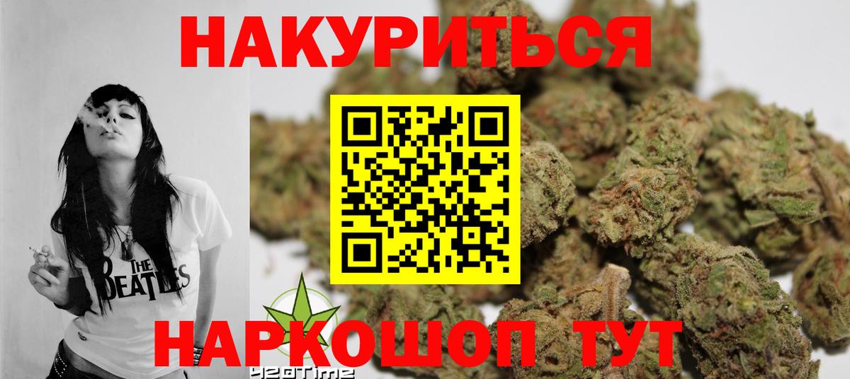 Конопля индика  Бошки марихуана SATIVA & INDICA  Альметьевск  Каннабис LSD WEED  Вход с VPN 