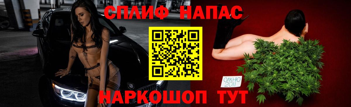 Каннабис MAZAR Альметьевск